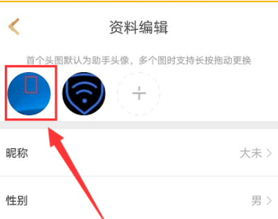 王者营地怎么转移到苹果系统？-王者营地怎么换头像?