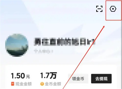 闪电搜索如何放大字体