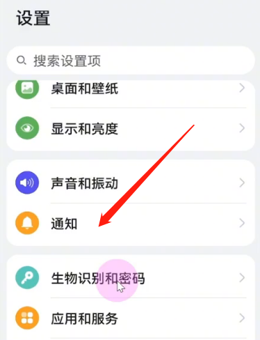手机广告拦截在哪里设置 附：手机关闭弹窗广告的方法