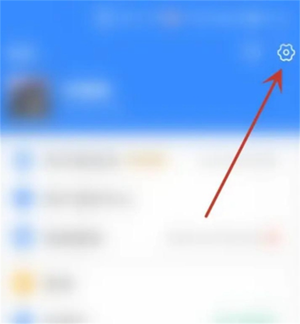 如何修改《支付宝》首页的配色方案