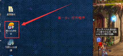 设置腾讯手游助手的虚拟内存：步骤详解