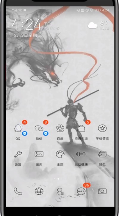 方法分享：用QQ红包画电源插座