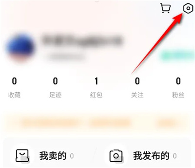 如何查询商品状态