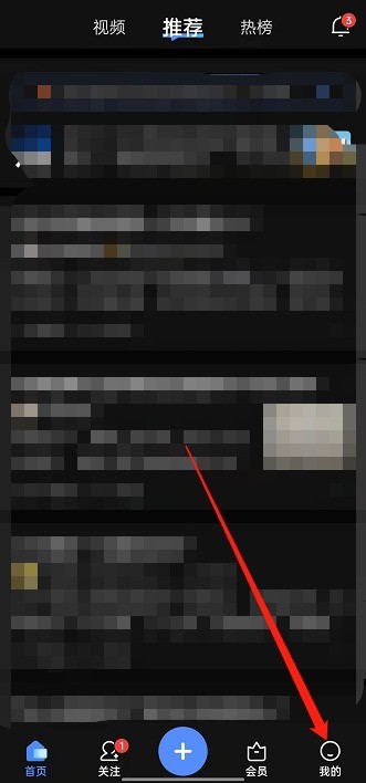 如何在知乎上清除缓存