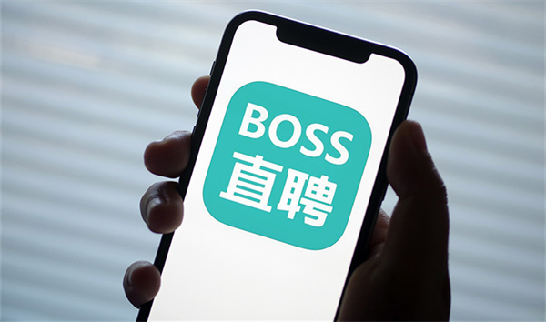 如何在Boss直聘发布普通招聘职位信息