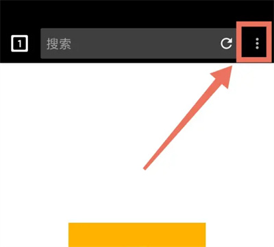 如何使全能浏览器禁止显示图片