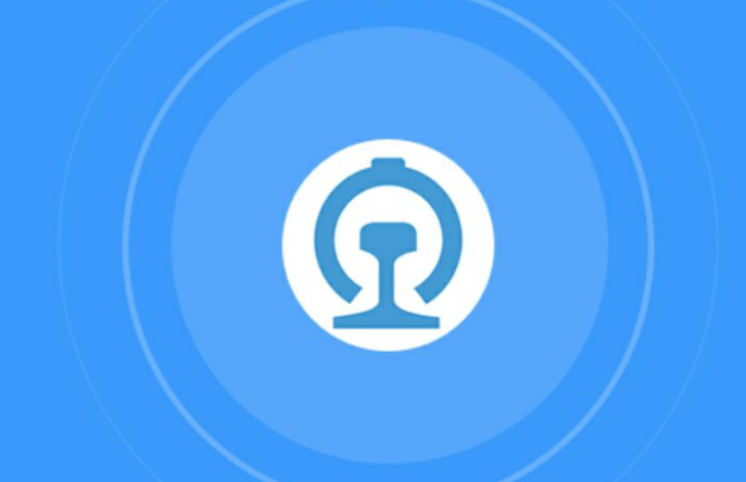 激活铁路12306会员账户的方法