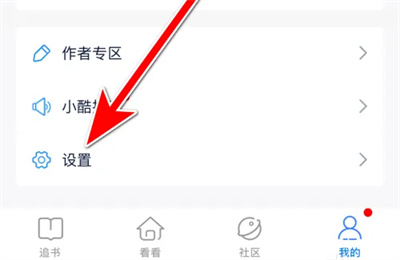 如何在阅读中保持青少年的兴趣？