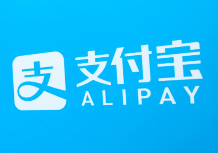 如何提高支付宝限额