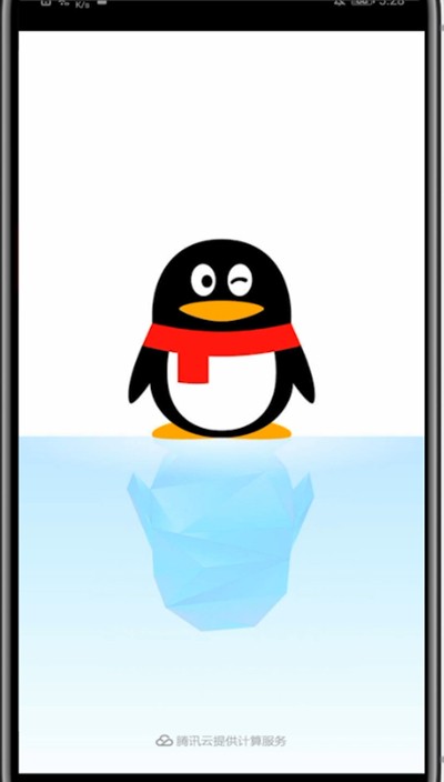 方法介绍：如何在QQ中关闭消息震动