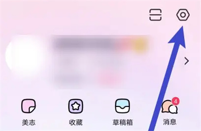 如何设置美图秀秀账户安全保护功能