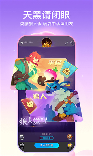 如何在SOUL app上查找附近的用户并找到攻略