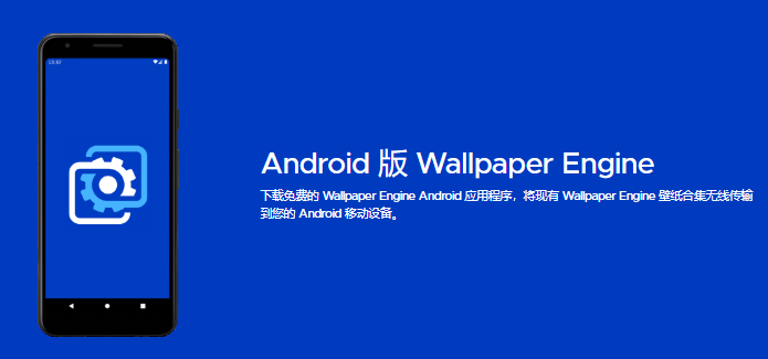 wallpaperengine官网入口