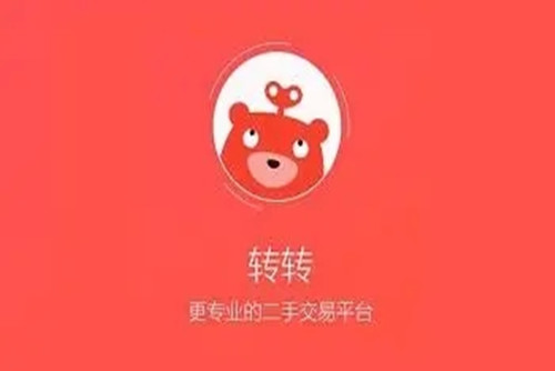 如何在转转上发布商品信息