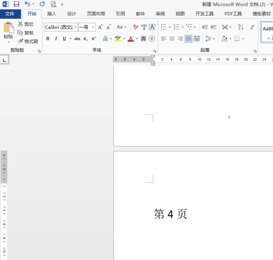 如何同时缩放Word文档中的多个页面