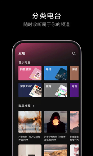 如何将音乐设置为手机铃声 操作指导
