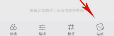小红书怎么添加个人水印_小红书加水印方法介绍