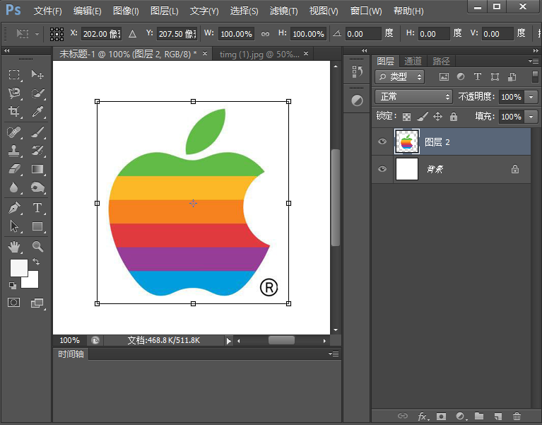 使用PS透视变形工具实用指南