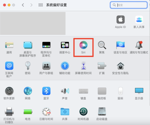 Mac系统如何开启Siri语音反馈-Mac系统开启Siri语音反馈的方法