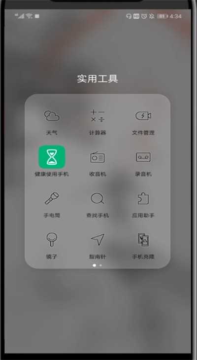 查看在QQ中缓存的图片文件夹的步骤