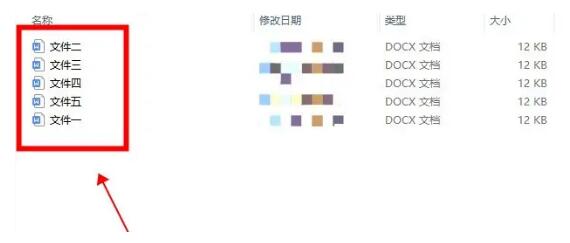 如何在苏打办公中进行文件批量打印？