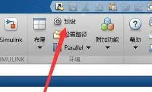 在Matlab中如何进行换行操作 - Matlab换行的操作方法