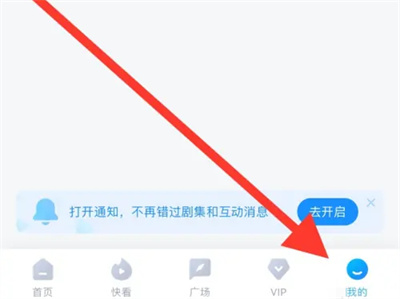 如何设置多多视频的青少年模式