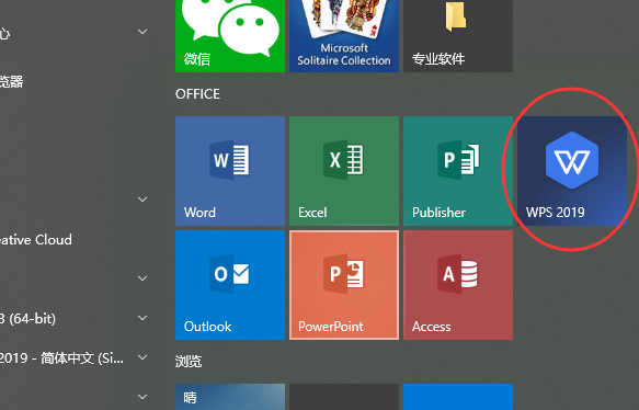 解决WPS文件被设为只读模式的问题