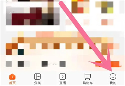 如何查询东方甄选的交易规则