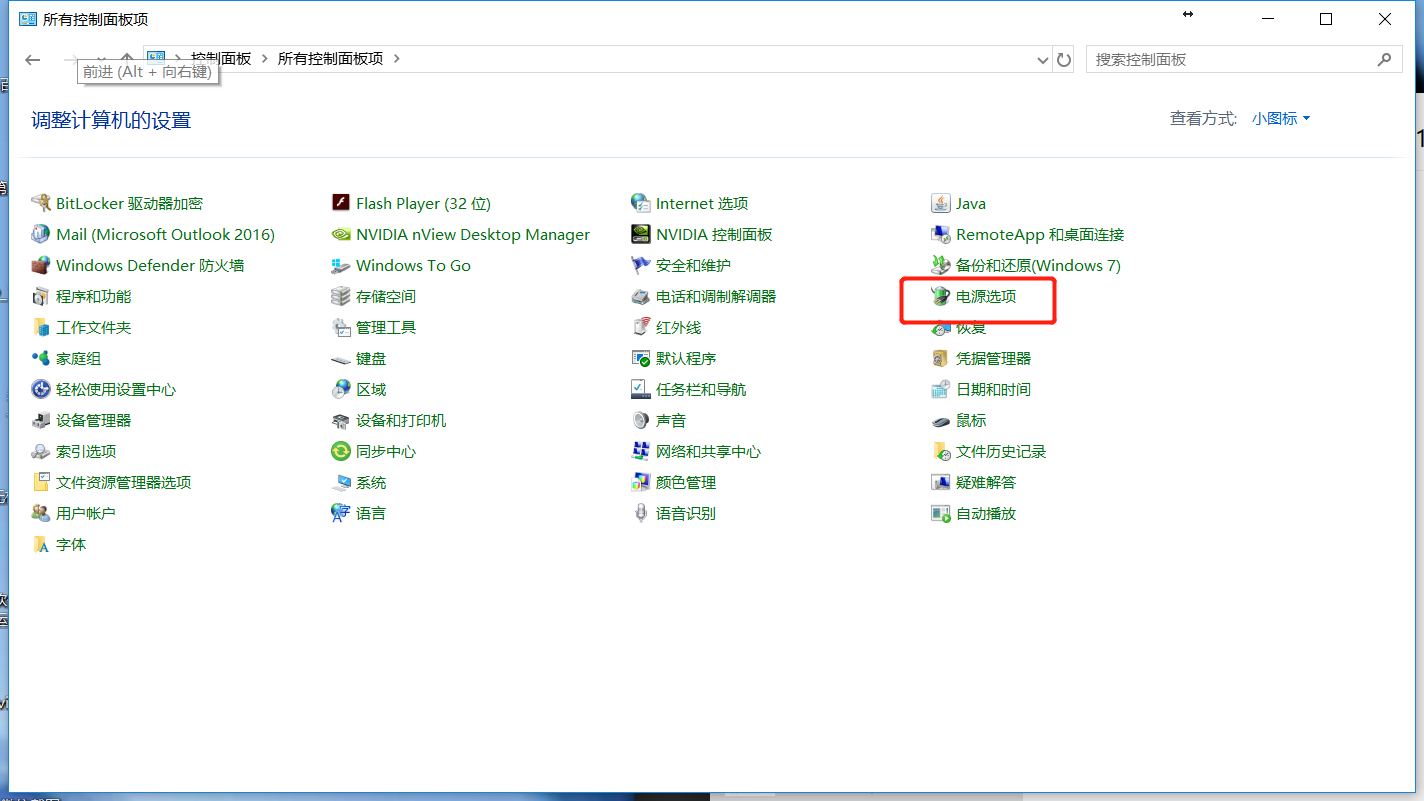 为什么电脑关机后发现CPU的风扇还在转 必看:电脑关机后发现CPU的风扇还在转的原因介绍