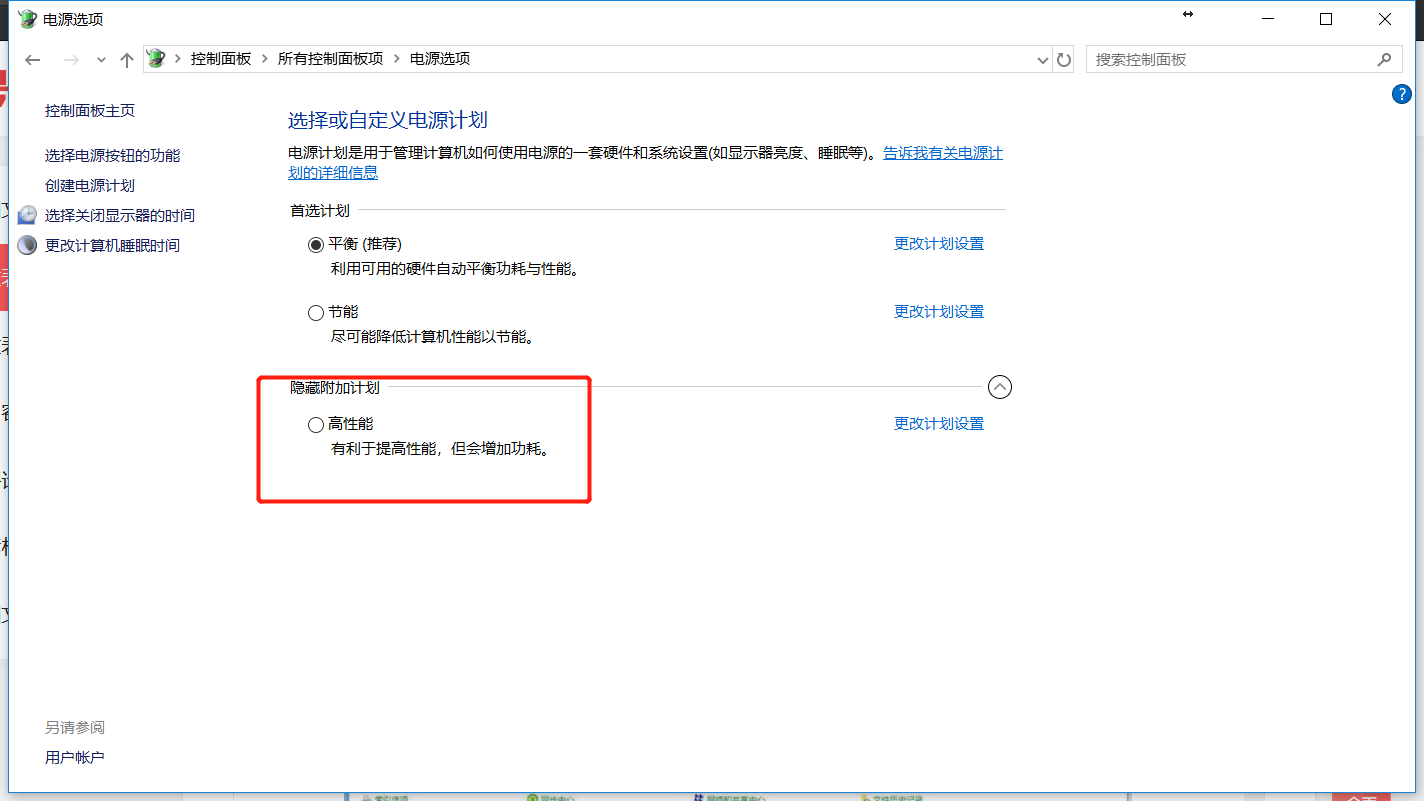 为什么电脑关机后发现CPU的风扇还在转 必看:电脑关机后发现CPU的风扇还在转的原因介绍