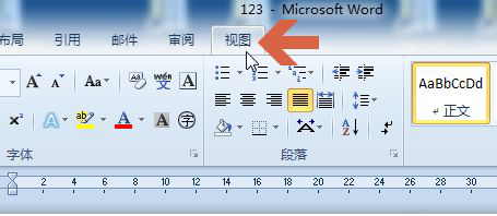如何在Word中查看宏