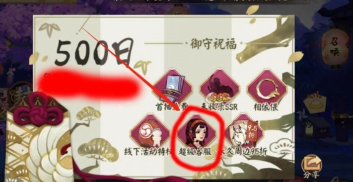 查看注册时间和注销角色在阴阳师游戏中如何操作？