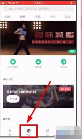 如何查找《keep》动作库