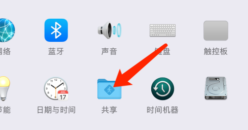 Mac系统远程访问磁盘的方法
