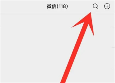 比较微信每月账单