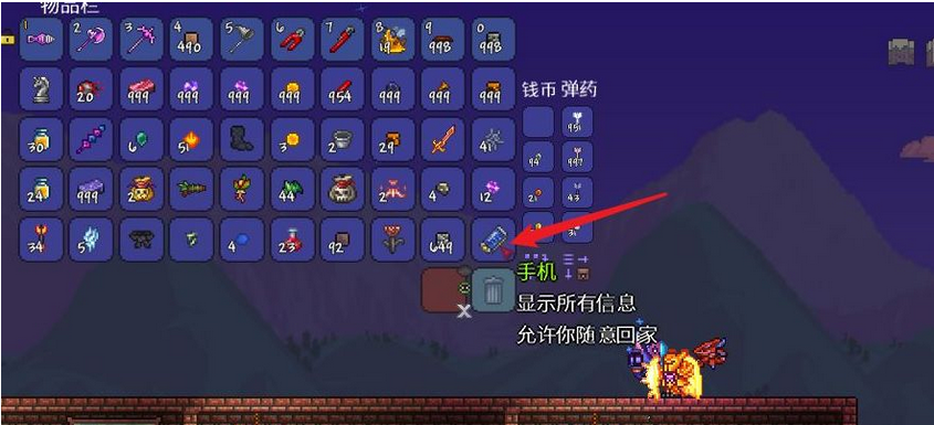 泰拉瑞亚怎么用指令获得物品？-泰拉瑞亚怎么收藏物品?
