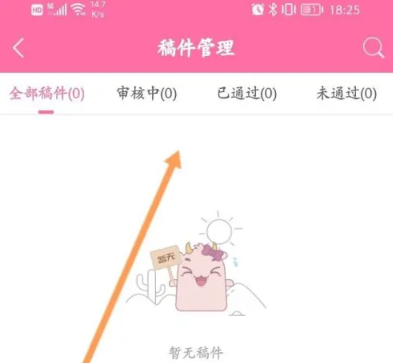 韩小圈自己发布的视频在哪看