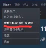 会影响吗？steam云状态同步问题的解决方法