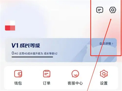 如何在万顺叫车中进行免密支付
