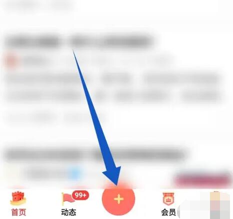 知乎如何匿名提问