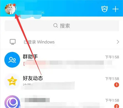如何在QQ中设置语音通话悬浮窗