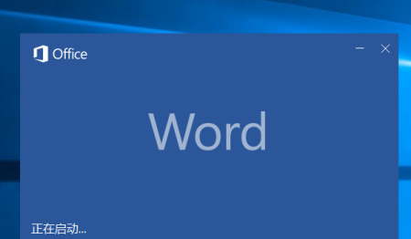 如何在Office2016中查看或隐藏标尺