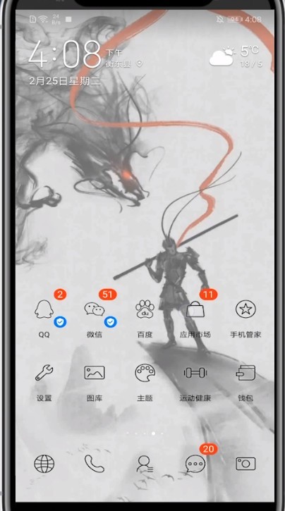 在抖音上下载安装应用的步骤详解