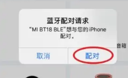 小爱音箱怎么连接手机呢?小爱音箱app连接手机操作教程!