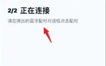 小爱音箱怎么连接手机呢?小爱音箱app连接手机操作教程!