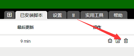 Tampermonkey怎么添加新脚本-Tampermonkey怎么删除脚本