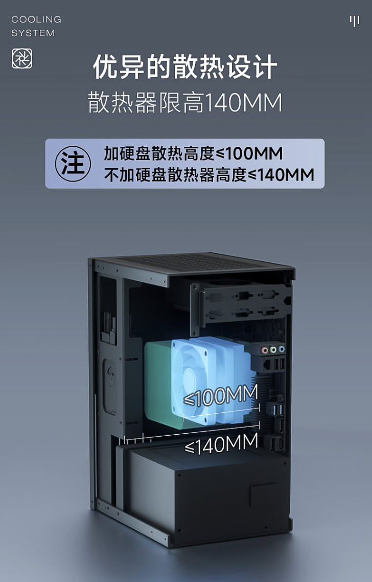 华擎推出 DESKMAX X600 ITX 主机:R5-7500F、单 2.5G 网口,售 2648 元