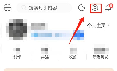 如何在知乎注册机构号及相关步骤