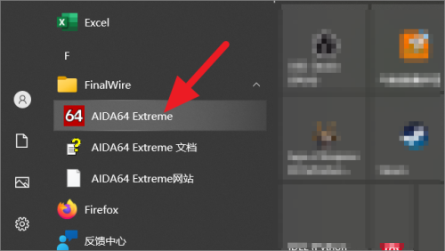 如何在aida64中查看CPU温度-查看aida64中的CPU温度